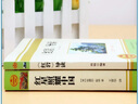 全套2冊(cè) 紅星照耀中國(guó)和紅巖導(dǎo)讀正版原著八年級(jí)上冊(cè)必讀正版的課外書(shū)8上初二閱讀名著配套人教版教育昆蟲(chóng)記法布爾紅心閃耀經(jīng)典常談人民 【2冊(cè)】紅星照耀中國(guó)+紅巖導(dǎo)讀(京東圖書(shū)聯(lián)合定制款 曬單實(shí)拍圖