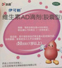 伊可新維生素AD滴劑（膠囊型）50粒1歲以上3盒裝兒童維生素ad滴劑ad伊可新ad維生素a助長(zhǎng)高1-3歲3-6歲7歲以上 曬單實(shí)拍圖