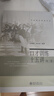 口才訓(xùn)練十五講 第三版) 名家通識講座書系 曬單實拍圖
