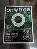 only tree純凍干羽衣甘藍粉青汁果蔬菜膳食纖維早餐沖飲代餐粉3g*20條 曬單實拍圖