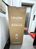 統(tǒng)帥（Leader）海爾180升兩門二門雙門家用小型電冰箱超薄宿舍租房節(jié)能小冰箱BCD-180LLC2E0C9 曬單實拍圖