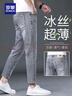 羅蒙（ROMON）2025新款高端九分牛仔褲男修身秋冬潮牌小腳百搭休閑灰色褲子男褲 淺灰 34 碼 腰圍2尺7適合150-160斤左右 曬單實(shí)拍圖
