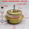 以琛定制通用型 純銅線抽油煙機(jī)電機(jī) 馬達(dá) 180W 吸油煙機(jī)電機(jī) 全封閉(純銅)4線軸承電機(jī)180瓦 曬單實(shí)拍圖
