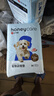 HONEYCARE寵物尿墊貓狗尿片 訓導防漏尿布 加厚尿不濕狗狗廁所墊M碼45*60cm 曬單實拍圖