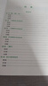 【李林880題現(xiàn)貨速發(fā)】李林2026考研數(shù)學 高等數(shù)學精講精練880題108題 數(shù)學一數(shù)二三26考研數(shù)學教材660和李林46套卷六四套卷李永樂武忠祥張宇 李林880題 【數(shù)二】2026李林880題（現(xiàn) 曬單實拍圖
