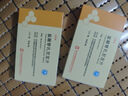 [凱萊通] 鹽酸替扎尼定片 2mg*12片*2板 曬單實(shí)拍圖