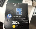 惠普(HP)202A(CF500A)原裝硒鼓 黑色(支)(適用:M254/M280/M281)辨假服務(wù) 曬單實(shí)拍圖