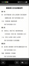 巴登魔瓶無(wú)香護(hù)發(fā)素發(fā)膜 無(wú)硅油氨基酸水油平衡潤(rùn)發(fā)保濕養(yǎng)護(hù)發(fā)絲 無(wú)香護(hù)發(fā)素480ml 曬單實(shí)拍圖