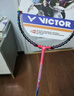 威克多（VICTOR）勝利專業(yè)羽毛球拍亮劍BRS11尖峰MX-80N速度型全碳素單拍極速JS11 極速JS11 Q玫粉4UG5 含VBS70/66N/69N線（默認(rèn)不穿） 曬單實(shí)拍圖