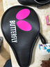 Butterfly蝴蝶牌乒乓球拍單拍8星蝴蝶球拍專業(yè)級碳纖維乒乓球拍蝴蝶王橫拍 8星802 橫拍 【芳碳底板】 曬單實拍圖