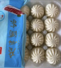 廣州酒家利口福 叉燒包750g 20個(gè) 早餐半成品 廣式早茶點(diǎn)心 包子食品速食美食 曬單實(shí)拍圖