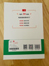 一本高中語(yǔ)文練字帖高中必備古詩(shī)文練字帖高中英語(yǔ)詞匯字帖必背古詩(shī)文字帖高中英語(yǔ)滿分作文字帖高中高一二三通用衡水體字帖脫格訓(xùn)練 高中英語(yǔ)必備詞匯【練字帖】 曬單實(shí)拍圖