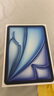 Apple/蘋果iPad Air 11英寸 M3芯片2025年款 平板電腦 (512GB WLAN版)藍色 曬單實拍圖