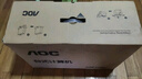 AOC榮光910電腦臺(tái)式機(jī)商用辦公整機(jī)主機(jī)（AMD R5-5600GT 16G 512G鍵鼠 三年上門） 曬單實(shí)拍圖
