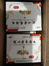 [業(yè)銳]冠心丹參滴丸 0.04g*150丸 5盒裝 27年10月過期 曬單實拍圖