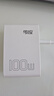 傳應(yīng)南孚100W氮化鎵充電器快充套裝適用蘋果華為小米手機(jī)pd65W筆記本電腦MacbookPro多口Type-C快充 曬單實(shí)拍圖
