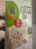 思念速凍餛飩 上湯小云吞 120g約15只 早餐速凍食品 薺菜豬肉云吞120g 曬單實(shí)拍圖