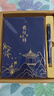 白金麗人 筆記本本子禮盒套裝國(guó)潮國(guó)風(fēng)文創(chuàng)記事本伴手禮商務(wù)畢業(yè)季送老師升學(xué)禮物企業(yè)定制 藍(lán)色兩件套 曬單實(shí)拍圖