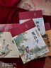 顏氏家訓(xùn)·朱子家訓(xùn)（布面精裝 彩圖珍藏版 美繪國(guó)學(xué)系列） 曬單實(shí)拍圖