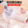 巢極佳品加厚搬家袋被子衣服玩具收納袋白色透明手提袋背心袋塑料袋子 曬單實拍圖