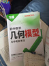 2026新 萬(wàn)唯中考數學(xué)計算題專(zhuān)項訓練七八九年級初一初二初三中考基礎題基礎知識函數幾何壓軸題同步教材上冊下冊人教版 萬(wàn)唯中考 數學(xué)基礎題【2026】 曬單實(shí)拍圖