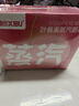 喜步葉黃素蒸汽眼罩眼干澀疲勞熱敷自發(fā)熱緩解遮光睡眠護眼貼黑眼圈 （玫瑰香 體驗裝10片） 曬單實(shí)拍圖