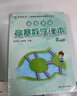 高思學(xué)校競賽數(shù)學(xué)課本二年級套裝（上下冊）新概念奧林匹克數(shù)學(xué)叢書 曬單實拍圖