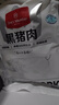 1號(hào)會(huì)員店 帶皮豬五花肉 凈重3斤 精品五花肉烤肉紅燒肉燒烤食材  曬單實(shí)拍圖