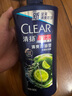 清揚(yáng)（CLEAR）蓬松去屑洗發(fā)水清爽控油型900g薄荷醇洗頭膏  京東直送 曬單實(shí)拍圖
