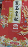 金龍魚東北大米 乳玉皇妃 五常大米10斤 宮里的世界IP款 曬單實(shí)拍圖