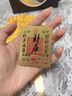 財(cái)庫手機(jī)貼生肖手機(jī)貼招財(cái)進(jìn)寶手機(jī)金屬貼百順貼新款招財(cái)令 財(cái)庫貼*3+懸浮盒 9*9懸浮盒 曬單實(shí)拍圖