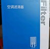 澳麟（AOLIN）活性炭空調(diào)濾芯濾清器空調(diào)格榮威350/榮威360((1.4T/1.5L/1.5T) 曬單實(shí)拍圖
