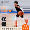 百斯銳兒童籃球護(hù)膝防摔薄款護(hù)肘專業(yè)防撞短款運(yùn)動足球小孩套裝騎行護(hù)具 曬單實(shí)拍圖