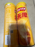 樂事（Lay's）無限薯片 醇香原味 104克*2罐 208克 休閑零食 膨化食品 曬單實拍圖