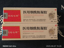 天池七草醫(yī)用煙酰胺臉部凝膠正品臉上黑斑點黑色素可搭去除淡化美白霜 兩盒[院線同款]臉部黑點黑斑 曬單實拍圖