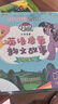 小馬寶莉英語(yǔ)啟蒙韻文故事紙板書（套裝共6冊(cè) 點(diǎn)讀版） 曬單實(shí)拍圖