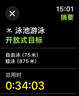 Apple【鉅惠補貼】Watch Series 9 蘋(píng)果智能手表 戶(hù)外運動(dòng)智能監測手環(huán) 【s9】午夜色 45mm 蜂窩版【質(zhì)保1年】 曬單實(shí)拍圖