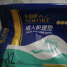 永?？党扇俗o(hù)理墊XL120片 尺寸80*90cm 嬰兒孕產(chǎn)婦床墊老人一次性隔尿墊 曬單實(shí)拍圖