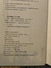 【當(dāng)當(dāng)正版 新書】茶館：成都的公共生活和微觀世界 1950—2000 王笛 榮獲美國城市史學(xué)會“最佳著作獎”廣西師范大學(xué)出版社 曬單實(shí)拍圖