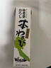 伊豆山葵屋日本進(jìn)口 靜岡縣產(chǎn)山葵芥末調(diào)味醬42g 青芥辣 壽司刺身蘸料 曬單實(shí)拍圖