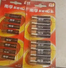 南孚5號電池40粒 五號堿性 聚能環(huán)5代 適用耳溫槍/血糖儀/無線鼠標(biāo)/遙控器/血壓計/掛鐘/血氧儀等 曬單實拍圖