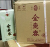 金壺春集團老顧客專屬鏈接活動產(chǎn)品70周年醬香型白酒 53%vol 500mL 6瓶 平壩集團品牌 曬單實拍圖