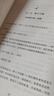 哈利·波特與被詛咒的孩子 課外閱讀 閱讀 課外書暑假作業(yè) 一升二暑假銜接 小升初暑假銜接 曬單實拍圖
