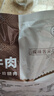 探味草原五香醬牛肉150g*5袋內(nèi)蒙古特產(chǎn)鹵牛肉熟食休閑即食牛肉零食下酒菜 曬單實拍圖