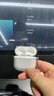 Airpods Pro二代airpods4主動(dòng)降噪耳機(jī)藍(lán)牙耳機(jī)AirPods4代2代 AirPods【第四代】降噪版 公開(kāi)版【國(guó)行全新未拆封】 曬單實(shí)拍圖