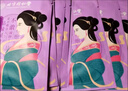 同仁堂正品暖宮貼艾草生姜暖貼益母草暖宮貼卵巢月經(jīng)量少調理內廷上用LS益母草暖貼【10貼裝】1包【體驗裝】 曬單實(shí)拍圖