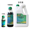 永農(nóng)草克拉10.9%精草銨膦銨鹽除草劑雜草果園茶樹(shù)柑橘園除雜草農(nóng)藥 曬單實(shí)拍圖