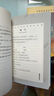 國際大獎小說(shuō)——孤島上的23堂寫(xiě)作課（意大利圖書(shū)館推薦讀物  含寫(xiě)作技巧訓練） 課外閱讀 暑期閱讀 課外書(shū) 曬單實(shí)拍圖