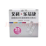 艾科樂(lè)易捷血糖試紙獨(dú)立裝OGS-111適用于OGM-111OGM-321樂(lè)易捷 25片試紙 曬單實(shí)拍圖