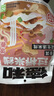 德和（TEH HO）云南過橋米線菊花火腿酸菜小鍋老奶洋芋豆花保鮮速食早餐夜宵米線 【禮盒裝】8口味8袋組合 曬單實拍圖